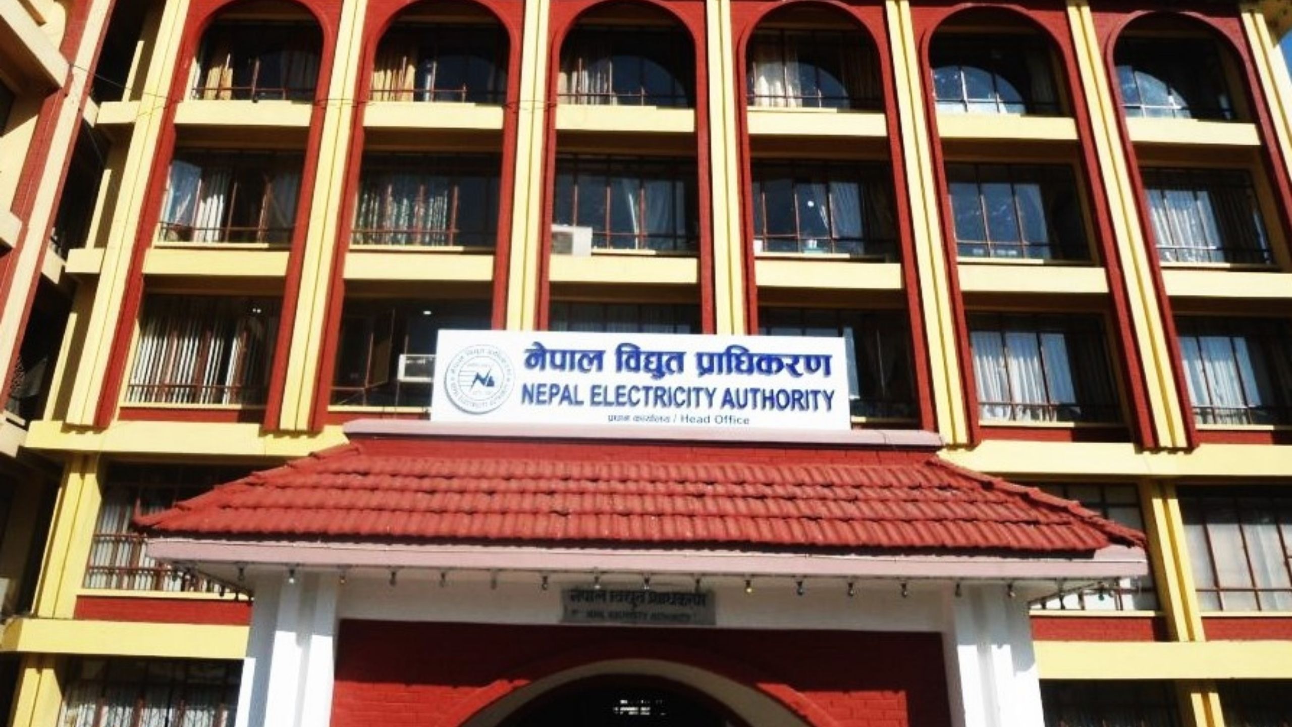 नेपाल विद्युत् प्राधिकरणले माग्यो कर्मचारी